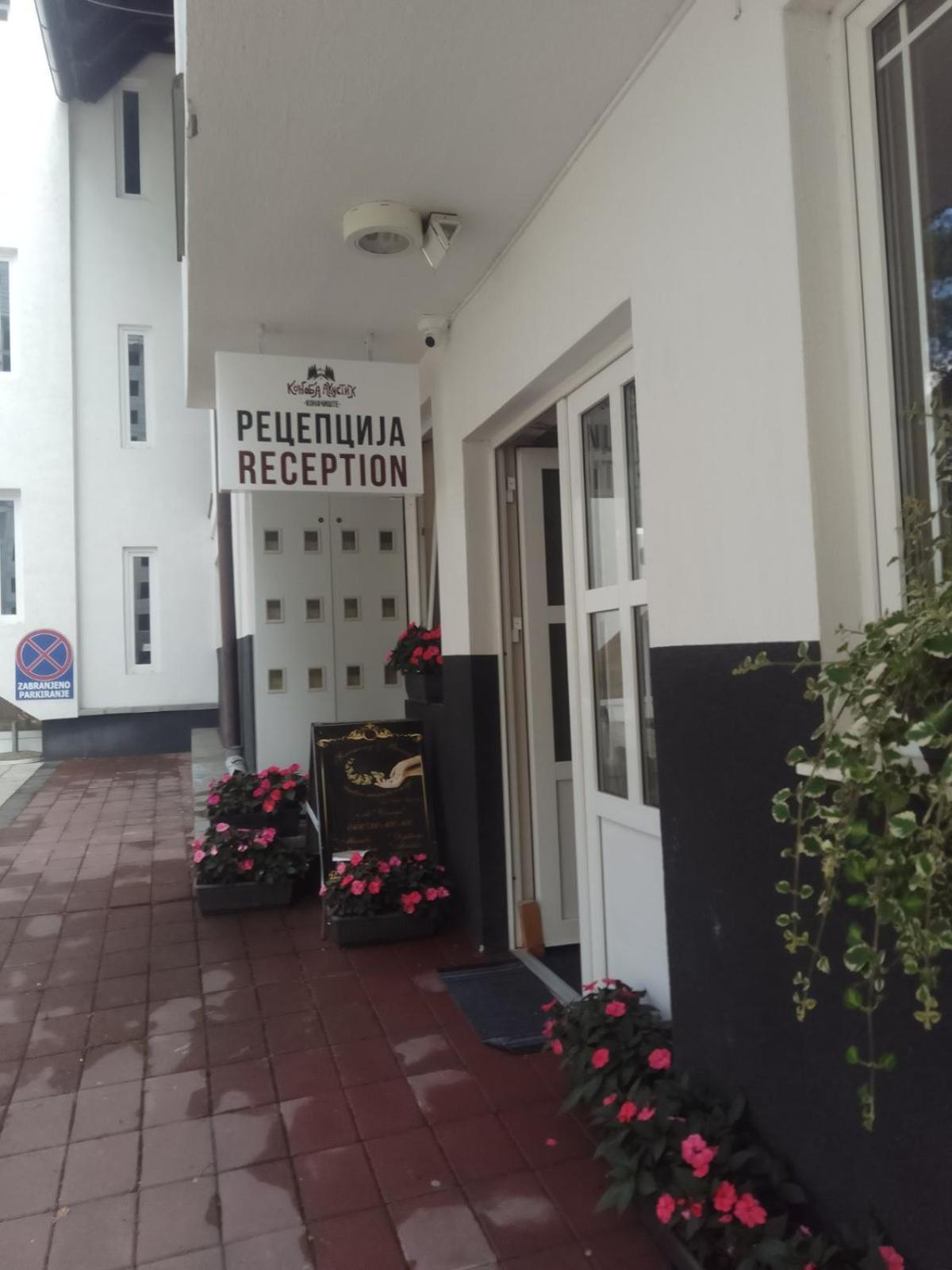 Hotel Konaciste Akustik 兹拉蒂博尔 外观 照片