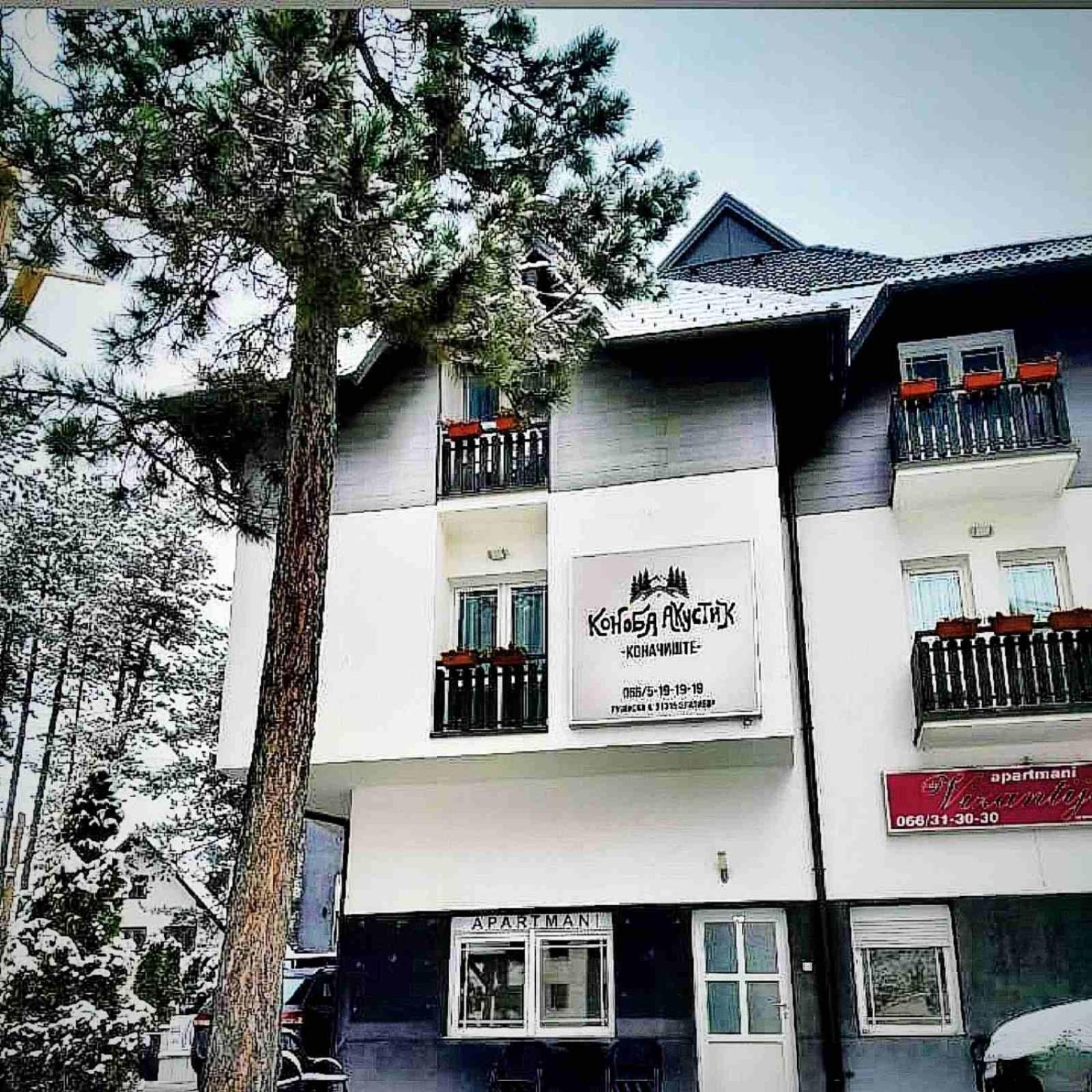 Hotel Konaciste Akustik 兹拉蒂博尔 外观 照片